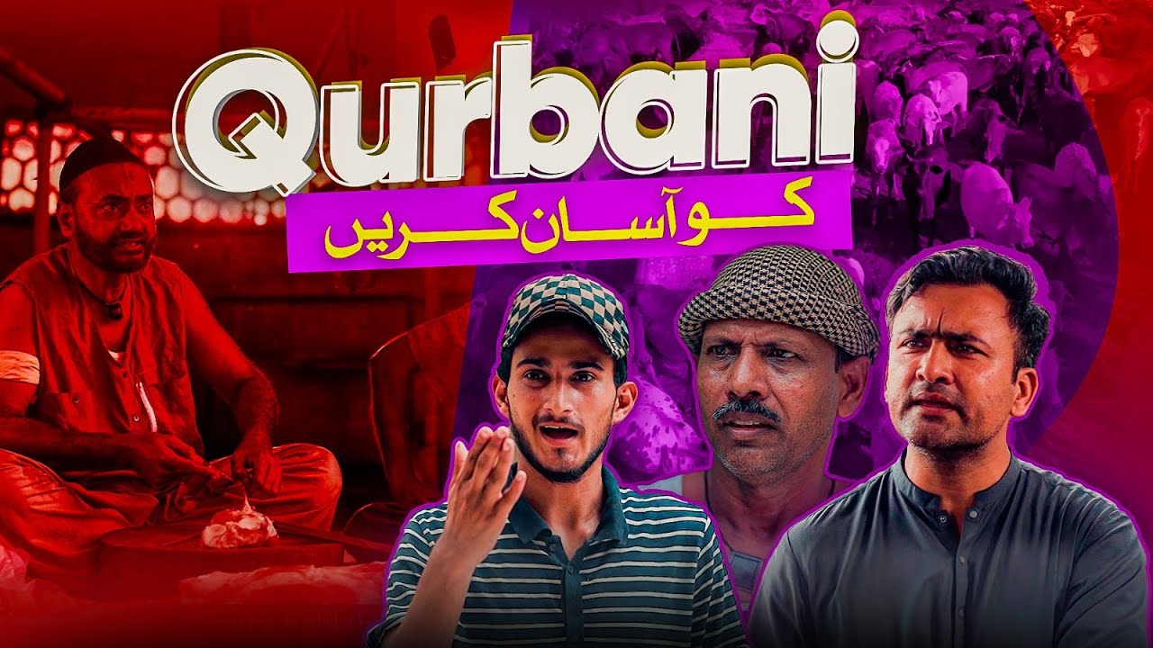 Qurbani Ko Aasan Karan | Bakra Eid 2024 | Eid ul Adha Special Message | Dawateislami